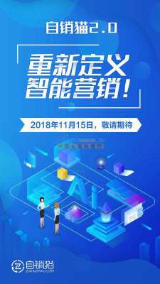 廈門電銷貓科技總部 為您提供實(shí)惠電銷設(shè)備與口碑卓著的外呼系統(tǒng)網(wǎng)絡(luò)技術(shù)服務(wù)