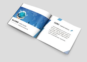 企業(yè)宣傳畫冊(cè) 以視覺敘事傳遞品牌力量