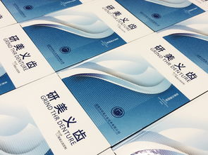 成都百鉑文化 專業(yè)定制企業(yè)宣傳畫冊(cè)，打造品牌視覺名片