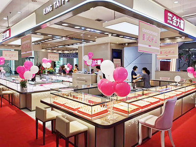 熱烈祝賀金大福金多銀多形象店盛大開(kāi)業(yè),鉅惠來(lái)襲 優(yōu)惠多多!
